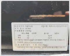  2025Ÿ��510602 ��õ �߱� ����387���� 53 ���丶Ʈ      �������