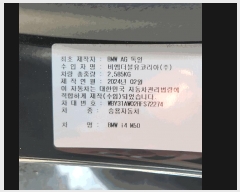  2025Ÿ��511085 ��õ �߱� ����387���� 53 ���丶Ʈ      �������