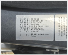  2025Ÿ��511322 ��õ ������ ���̵� 625-58 ����ڵ��������� (032-817-9400)     �������