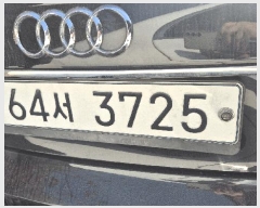  2025Ÿ��512451 ��õ ������ ���̵� 625-58 ����ڵ��� ������ (032-817-9400)    �������