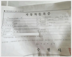  2025Ÿ��512766 ��õ �߱� ����387���� 53 ���丶Ʈ      �������