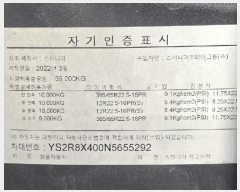  2025Ÿ��513584 ��õ ������ ���̵� 625-58 ����ڵ��� ������ (032-817-9400)    �������