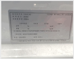  2025Ÿ509181 õ Ȧ  21  (032-875-4018)     