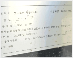  2025Ÿ509703 õ ߱ 387 53, 丶Ʈ (032-578-0442)     