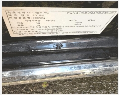  2025Ÿ509799 õ  ̵ 625-58  (032-817-9400)     