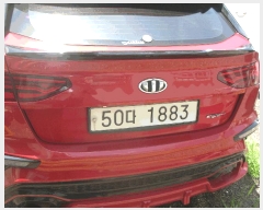  2025Ÿ509811 õ Ȧ  21,  (032-875-4018)     