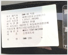  2025Ÿ��511078 ��õ �߱� ����387���� 53 ���丶Ʈ      �������