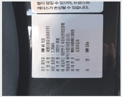  2025Ÿ��513124 ��õ �߱� ����387����53, ���丶Ʈ       �������