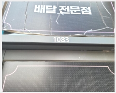  2025Ÿ��568  �ٸ��󰡰��