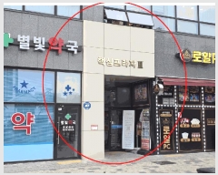  2025Ÿ��2052 ��� ������ ������ ���۸� 521-3 �ٽ�������3 6��604ȣ    ��,�繫�ǰ��