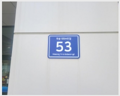  2025Ÿ��2052 ��� ������ ������ ���۸� 521-3 �ٽ�������3 6��604ȣ    ��,�繫�ǰ��