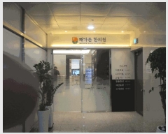  2025Ÿ��2281 ��� ������ ������ ���۸� 521-3 �ٽ�������3 3��301ȣ    ��,�繫�ǰ��