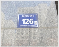  2025Ÿ��2489 ��� ������ ������ 6871-41 �������������ο��ǽ��� ���̵� 2��244ȣ    ���ǽ��ڰ��