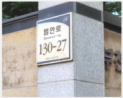  2025Ÿ��3215 ��� ��õ�� �һ籸 ���ڵ� 151-2 ��õ������������Ʈ5���� 505�� 6�� 601ȣ  ����Ʈ���