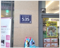  2025Ÿ30088   Ѱ4 535, 7 714ȣ (, ٸǽ)   ǽڰ