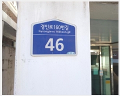  2025Ÿ30699  õ һ籸 η160 46, 5501ȣ (۳,ũ)    ټ,