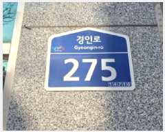  2025Ÿ31005  õ һ籸 η 275, 7 703ȣ (ɰ,ȿӸ)   ǽڰ