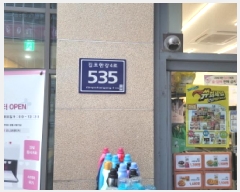  2025Ÿ32404   Ѱ4 535, 4 412ȣ (, ٸǽ)   ǽڰ