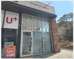  2025Ÿ��32933 ��� ������ ��⵿ 2193 �Ѱ���Ʈ������1�����ٸ���Ȱ�ü�-1 1��102ȣ     ��,�繫�ǰ��