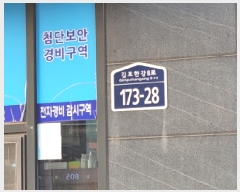  2025Ÿ33039   굿 640-5 Ѱŵùݵ3 107 4404ȣ    Ʈ