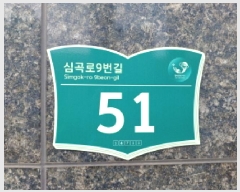  2025Ÿ33092  õ һ籸 ɰ 666-4 ڸŸ 6 612ȣ   ǽڰ