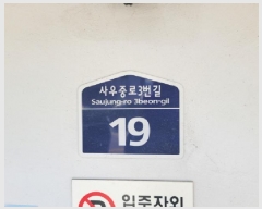  2025Ÿ33232   쵿 258-4   6 602ȣ   ǽڰ