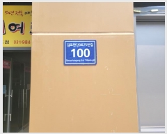  2025Ÿ��33502 ��� ������ ������ 6881-9 �°������� 2��202ȣ     ��,�繫�ǰ��