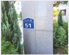  2025Ÿ��33617 ��� ������ ��쵿 1481 ������������ũ 109�� 3�� 305ȣ   ����Ʈ���