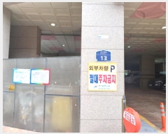  2025Ÿ��33677  ���ǽ��ڰ��