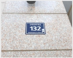  2025Ÿ��33843  ���ǽ��ڰ��