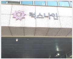  2025Ÿ��33843  ���ǽ��ڰ��