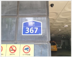  2025Ÿ��34075 ��� ��õ�� ���̱� �ɰ 365-13 ���̿��縮���� 10��1002ȣ    ��������Ȱ���ð��