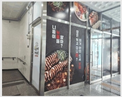  2025Ÿ��34084 ��� ������ ǳ���� 914 �׷���Ÿ��2�� 2��203ȣ     ��,�繫�ǰ��