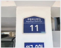  2025Ÿ��34281 ��� ��õ�� �һ籸 ���ȵ� 117-8 ������ũŸ�� ���� ����2ȣ   �ټ���,������