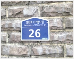  2025Ÿ��34560 ��� ��õ�� �һ籸 �۳��� 567-8 �������̺� 3��303ȣ    �ټ���,������