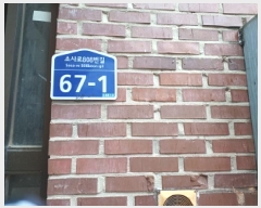  2025Ÿ��742 ��� ��õ�� ������ ������ 238-22 �������� �ٵ� 1��1ȣ   �ټ���,������