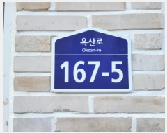  2025Ÿ��3871 ��� ��õ�� ���̱� ���絿 283-12 �ż�����Ƽ��  6��601ȣ   �ټ���,������