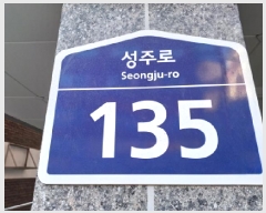  2025Ÿ30583  õ һ籸 ַ 135, 3 302ȣ (۳, ĳ)  ټ,