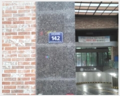  2025Ÿ30866   Ѱ10133 142,  1111ȣ (,οǽ)    ,繫ǰ