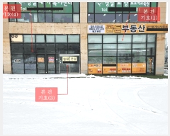  2025Ÿ32435   Ѱ3 432, 1 113ȣ (굿, )   ,繫ǰ