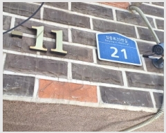  2025Ÿ32500  õ ̱ ߵ 898-11 ĳ 4 401ȣ   ټ,