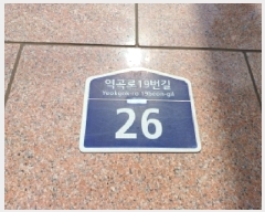  2025Ÿ32530  õ ̱  74-2 Ѽ 105 4 404ȣ  Ʈ