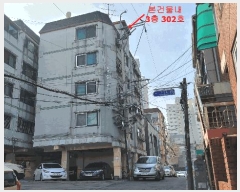  2025Ÿ32789  õ ̱ ɰ 361 3 302ȣ    ټ,