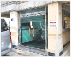  2025Ÿ32789  õ ̱ ɰ 361 3 302ȣ    ټ,