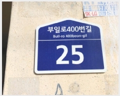  2025Ÿ32789  õ ̱ ɰ 361 3 302ȣ    ټ,