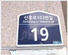  2025Ÿ32803  õ ̱ ɰ 296-1 븲 4 401ȣ   ټ,