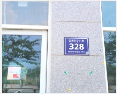  2025Ÿ32827   絿 1296-3  1 120ȣ    ,繫ǰ