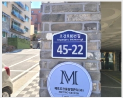  2025Ÿ32860    ϸ 764-56 ü 102 4 402ȣ  ټ,