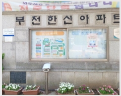  2025Ÿ��33154 ��� ��õ�� �һ籸 �һ纻�� 277-12 ��õ�ѽž���Ʈ 101�� 5�� 512ȣ  ����Ʈ���