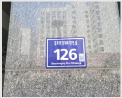  2025Ÿ��33206 ��� ������ ������ 6871-41 �������������ο��ǽ��� ���̵� 4��485ȣ    ���ǽ��ڰ��